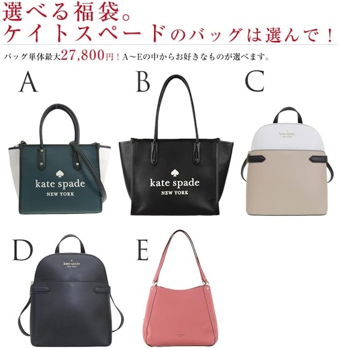 失敗を防ぐには、「選べるタイプ」がおすすめ