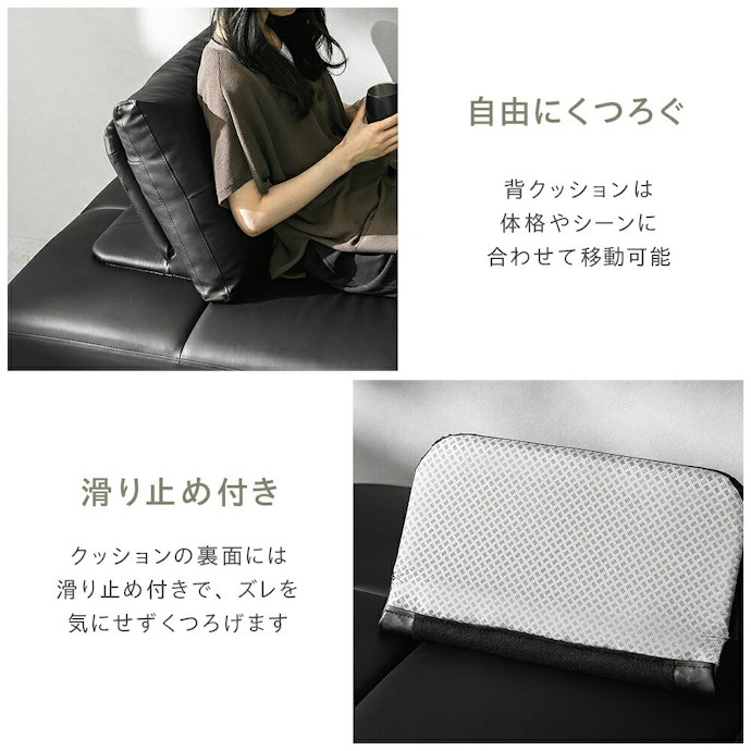 寄りかかってくつろぎたいなら、背もたれの有無と安定感をチェック