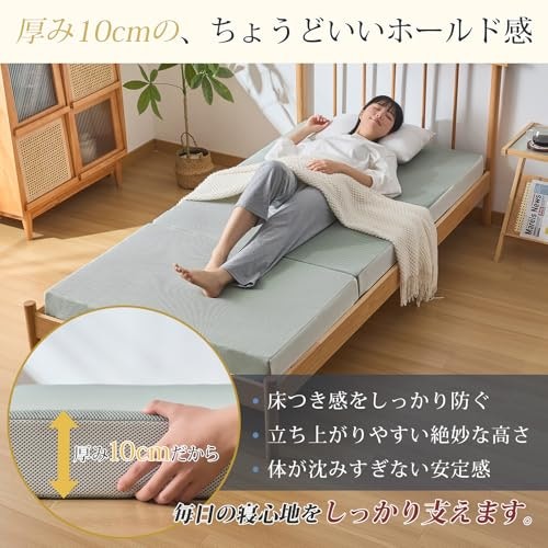 底つき感を抑えるために、厚さ10cm以上のモデルを選ぼう
