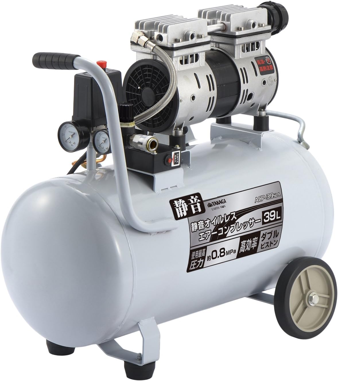 EARTH MAN 静音オイルレスエアーコンプレッサー ACP-39SLAをレビュー