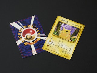 古いポケモンカードの買取金額