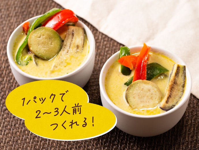 2〜3人前を228円で作れる!コスパも最高レベル