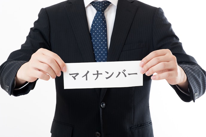 マイナンバーがなくても口座開設できる?