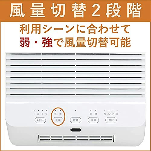 暖房効率と電気代のバランスをとるなら、消費電力と出力切替段階を要チェック