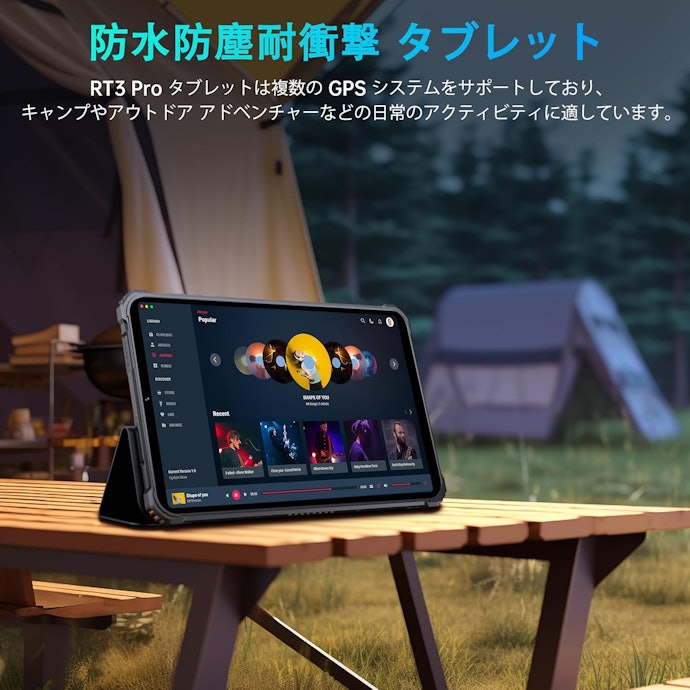 お風呂やプールサイドでも使いたいなら、IPX5・8の防水性能を目安に