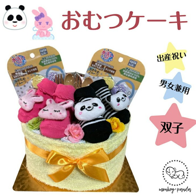 おむつなどの消耗品・必需品は喜ばれやすい