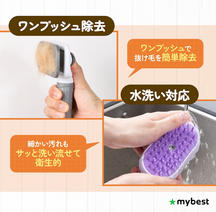 手入れのしやすいブラシを選ぼう