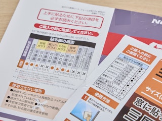 シートの貼りやすさ