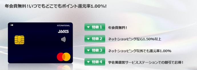 年会費をかけたくないなら無料・条件達成で無料のカードを選ぼう
