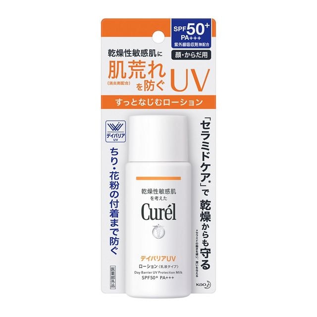 日焼けを気にせず遊びたい人は、SPF50+に注目