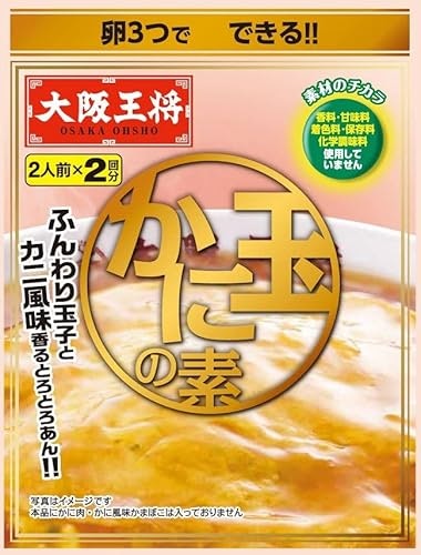 有名店の味を楽しめるものにも注目