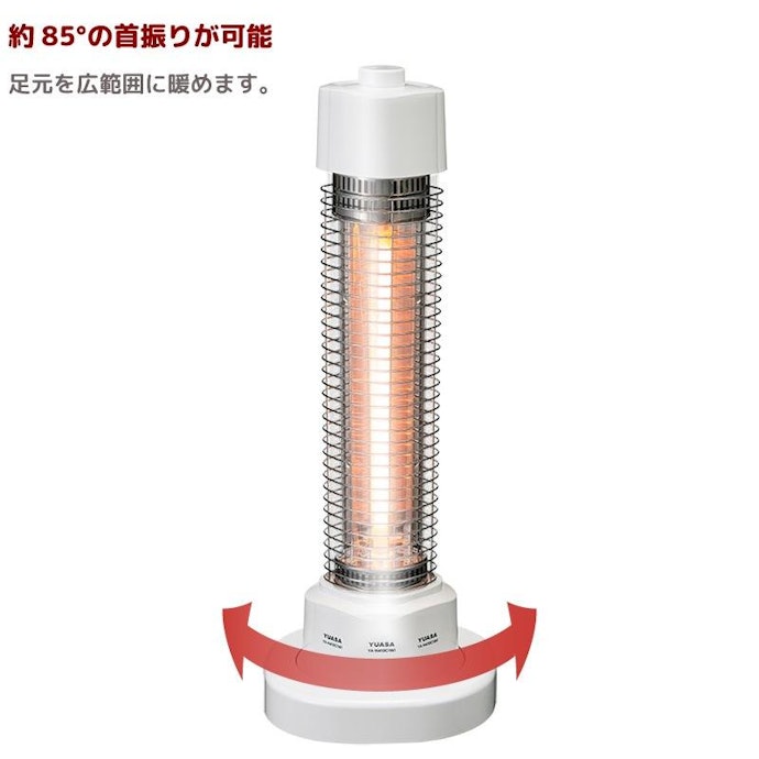 便利な機能や仕様を確認しておこう