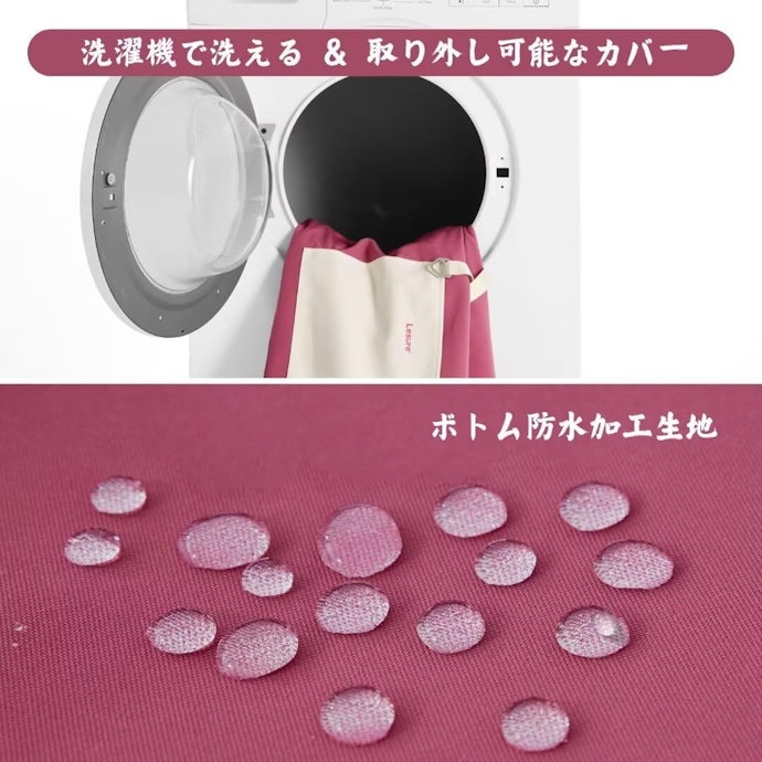 清潔に保てる、洗濯可能で防水・防汚加工があるものがおすすめ