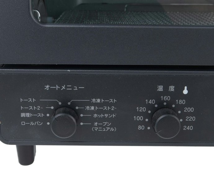 食パン以外も焼くなら、オートモードや調理向けの機能があるものをチョイス