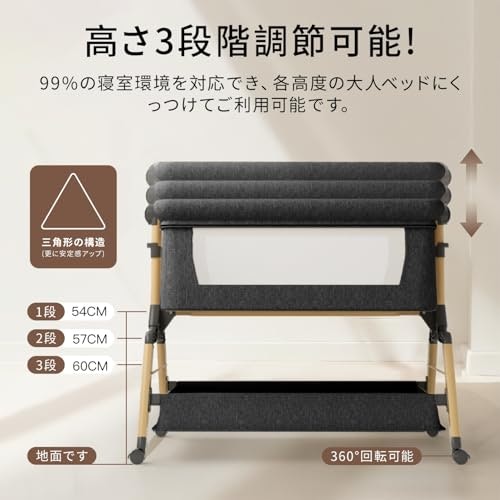 成長に応じて、高さを調整できるものをチェック