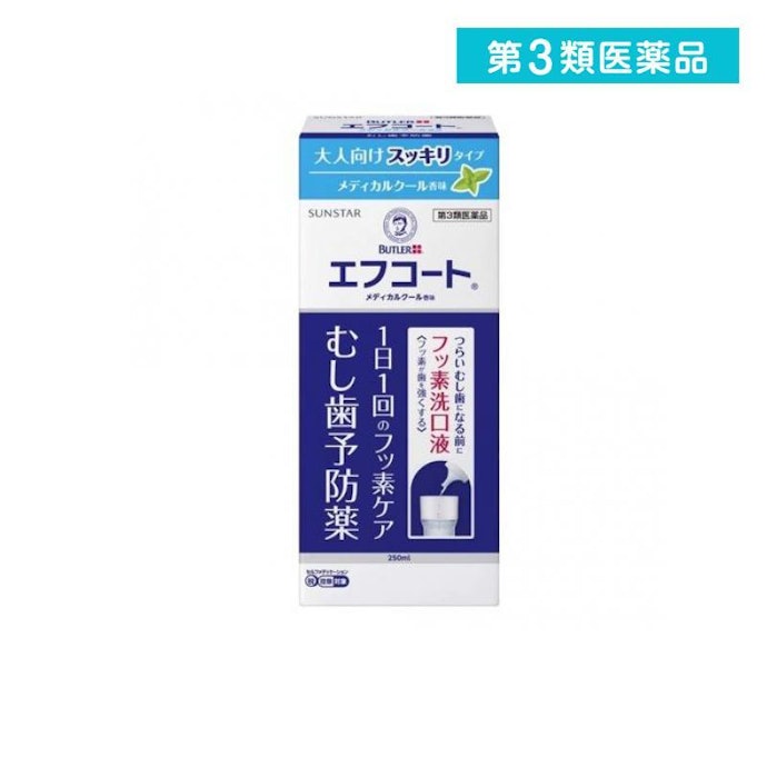 継続使用するために、自分の好みに合ったフレーバーを選ぼう