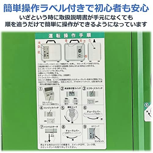 稼動までの作業工程が少ないものや、手順がわかりやすいものがベター