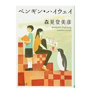 賞を受賞した作品や有名作品から選ぶのもあり