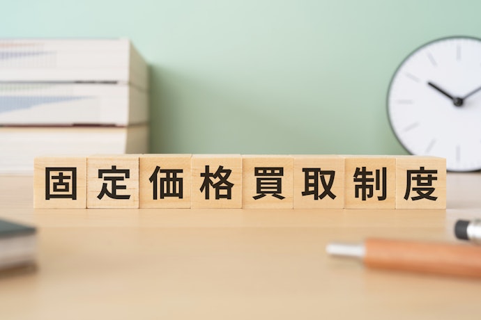 固定価格買取制度(FIT制度)の財源として使われている