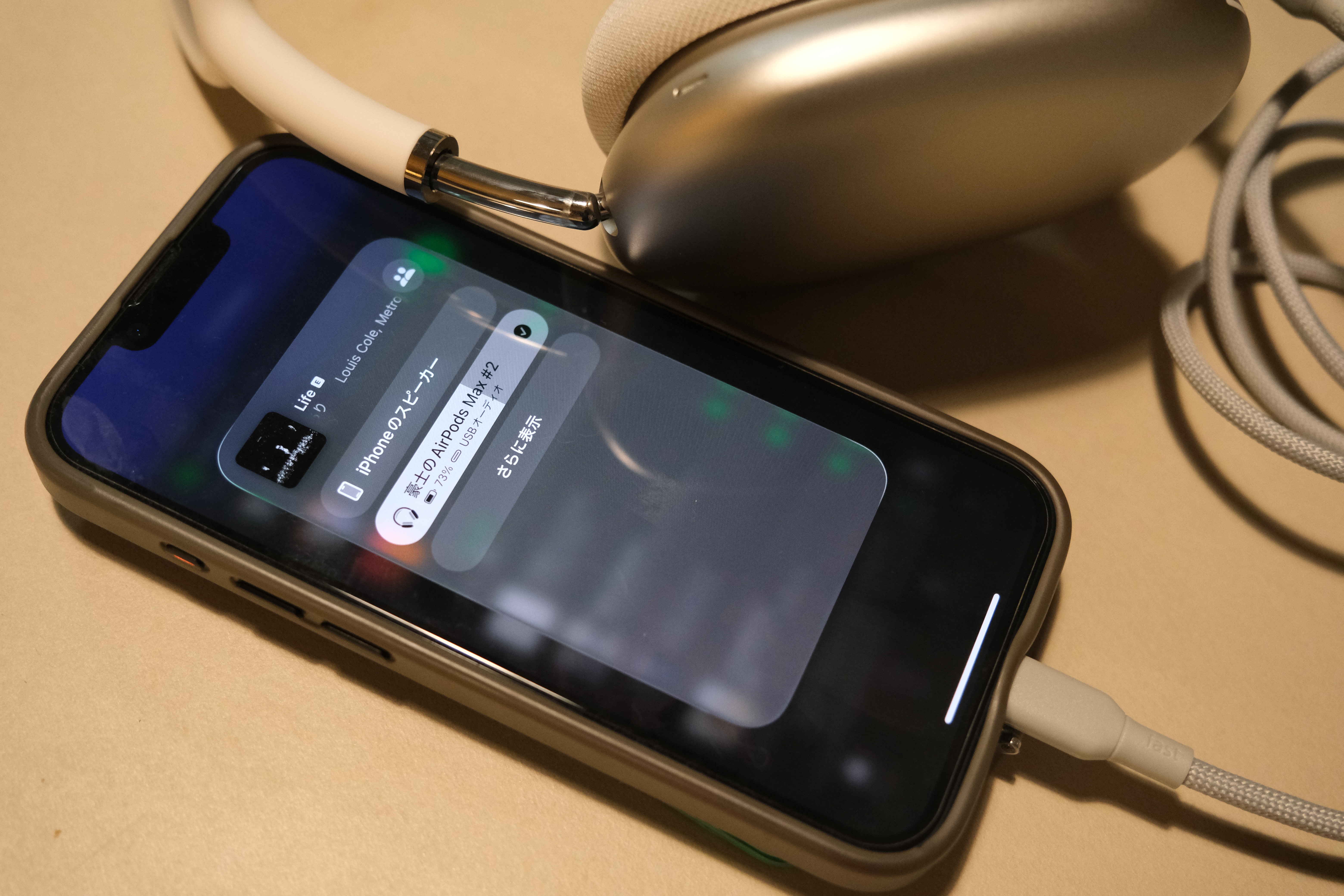 H1からH2チップに】Apple AirPods Max 2 比較レビュー！見た目はマジで