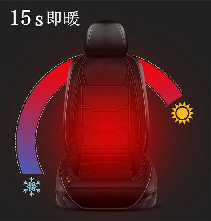 速暖性の高いシートヒーターがおすすめ