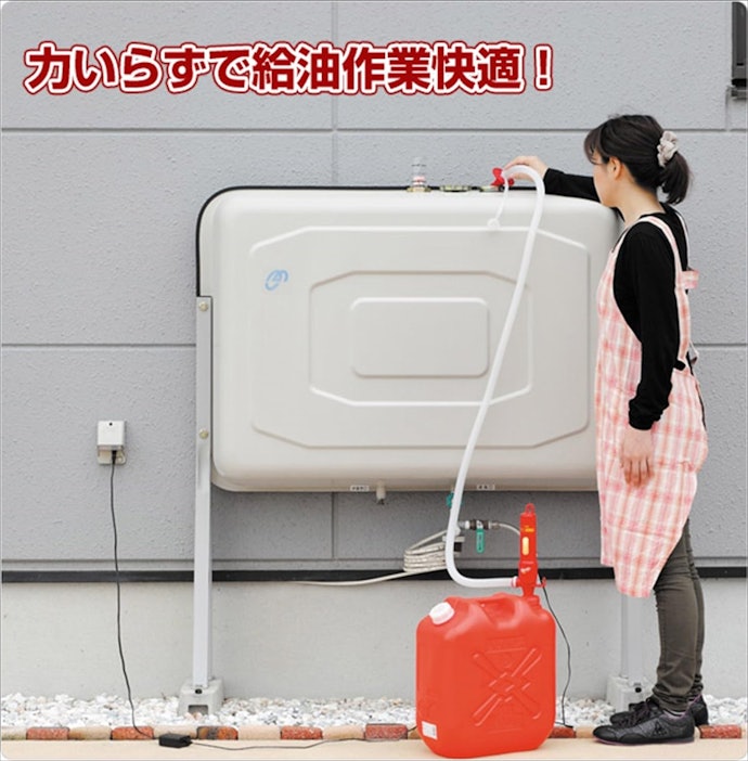 ホースの長さも要チェック。給油先との高低差も考慮しておこう