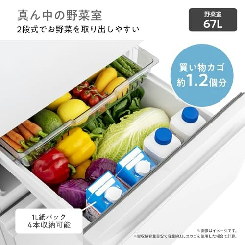使い方に合わせて冷凍室・野菜室の位置を選ぼう
