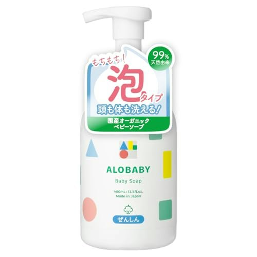 アレルギーテスト済み・目にもしみにくい処方かを基準に
