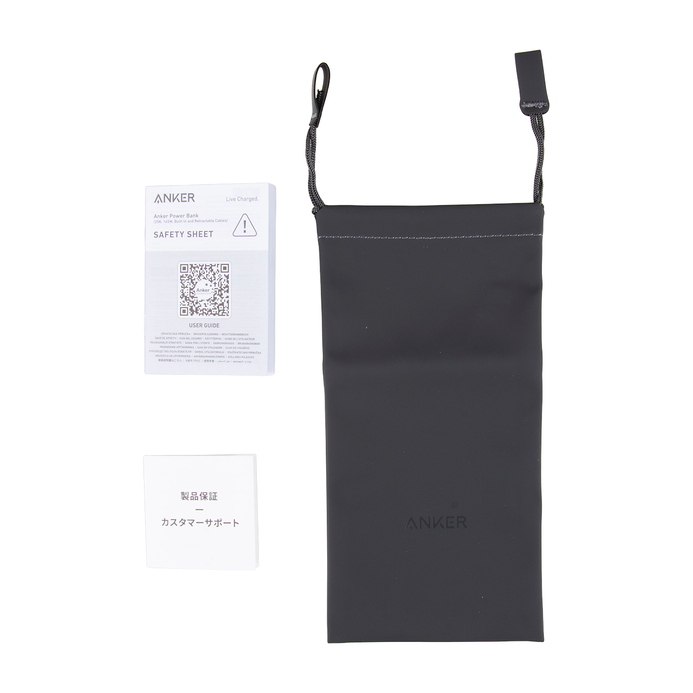 Anker Power Bank（25000mAh, Built-In & 巻取り式USB-Cケーブル）を