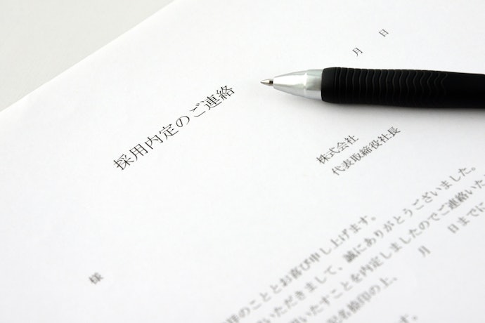 内定保証制度があるところもおすすめ