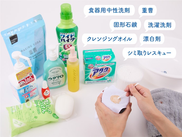 バズってから9年経った今、"魔法水"は本当にNo.1なのか?定番シミ抜き方法8種と比べてみた