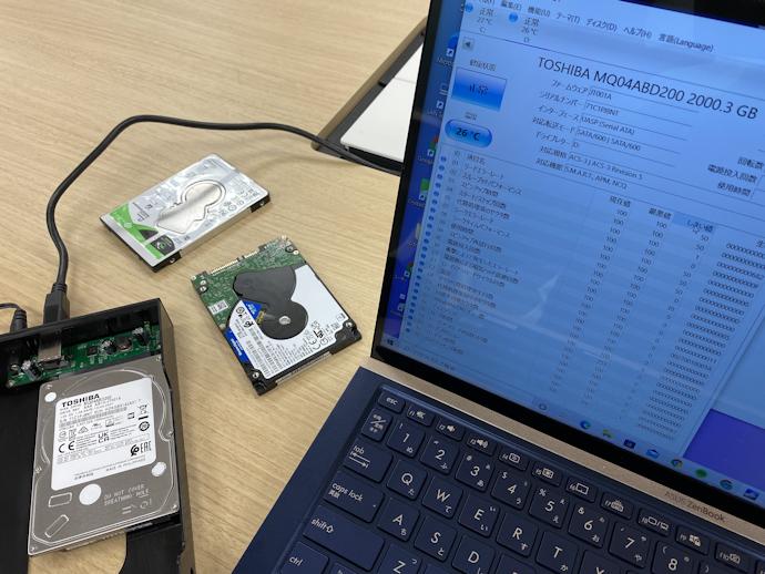 耐久性は保証年数が目安。中古品は寿命が短いため注意
