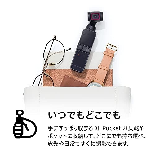 持ち運びやすさもあわせて確認しよう