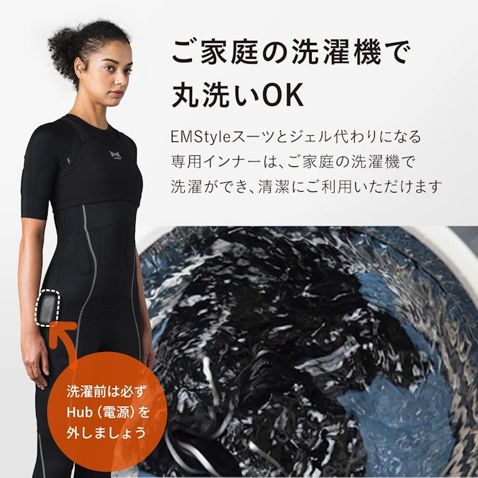 洗濯機で丸洗いできるものに注目。抗菌加工されたタイプも