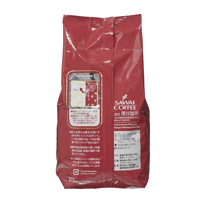 澤井珈琲 コーヒー豆【ビクトリーブレンド】500g 豆のまま ×20個 澤井珈琲 ビクトリー ブレンドをレビュー!クチコミ・評判をもと