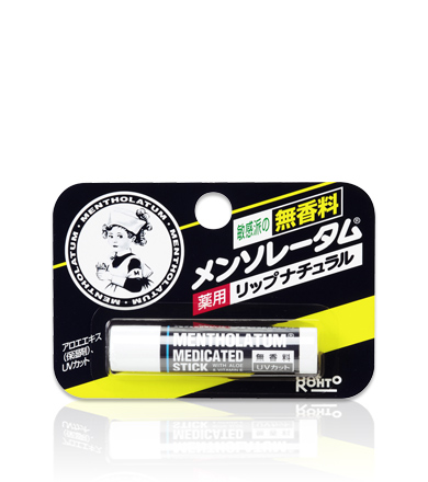 メンソレータム 薬用リップスティックをレビュー！クチコミ