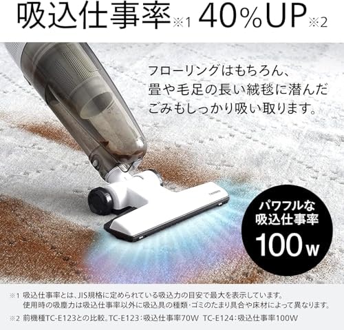 吸引力の強さは吸込仕事率(W)に注目。100〜300Wを目安に選ぼう
