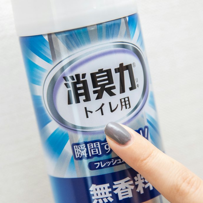 「トイレ用」の記載がある消臭スプレーを選ぼう