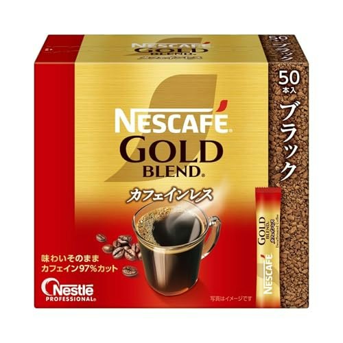 夜や妊娠中に飲むなら、カフェインレスを選ぼう