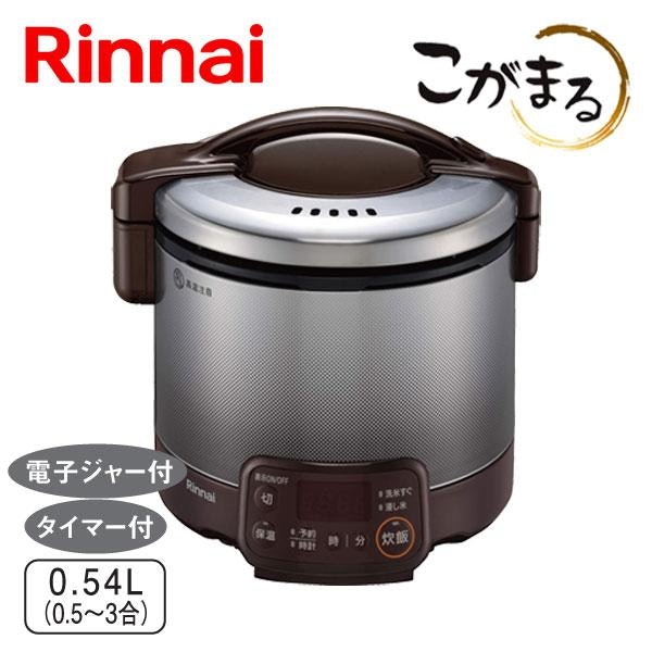 ガス炊飯器のおすすめ人気ランキング【家庭用もご紹介!2025年 ガス炊飯器のおすすめ人気ランキング【家庭用もご紹介!2025年