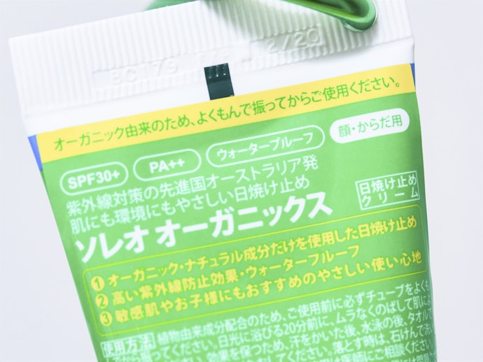 落ちにくさで選ぼう!レジャーならウォータープルーフが便利