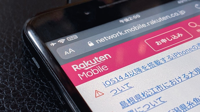 自宅が「楽天回線エリア」内でないと使えない