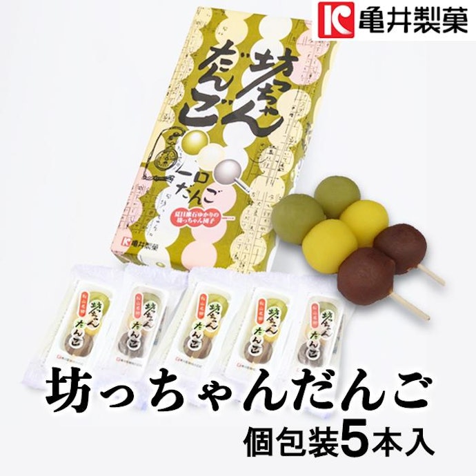 必要な人数分を用意できるよう、内容量や包装タイプも確認しよう