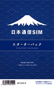 スターターパックとは?どこで買える?