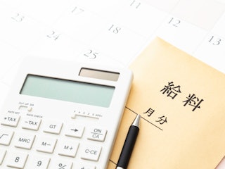 報酬支払の明瞭さ