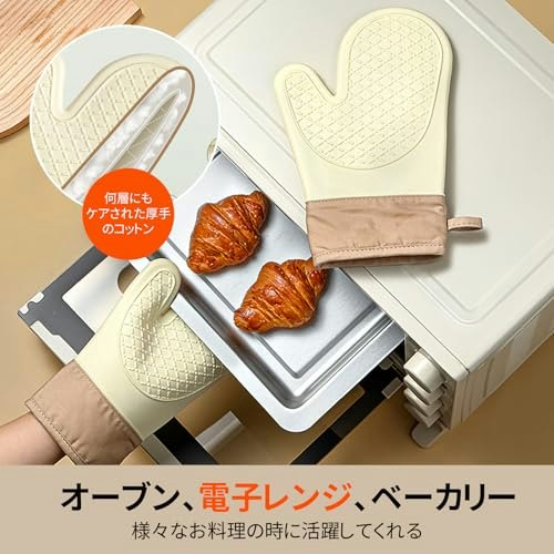 オーブンで使うなら、耐熱200℃以上を選ぼう