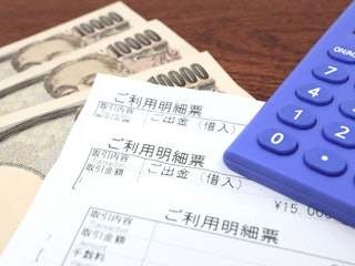 上限金利の低さ