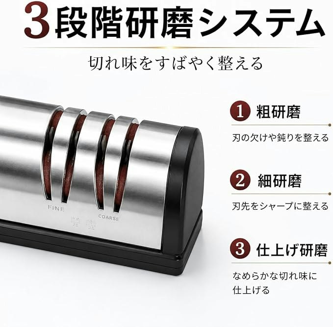 研ぎ分けの段階は、軽い刃こぼれまで直すかで決めよう