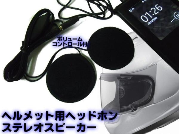 「聞くだけ」に特化した、マイク無しの商品にも注目