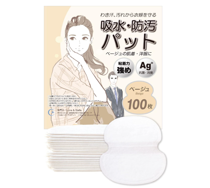 脇汗パッドのおすすめ人気ランキング【汗取りに！2025年11月】 | マイ